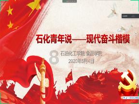 为什么大A不能像美股一样长期长涨？游戏画面