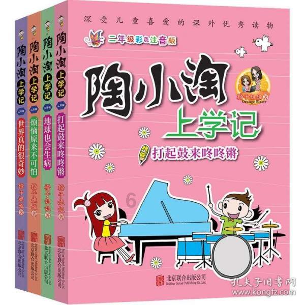五十步笑百步还有什么说法游戏画面